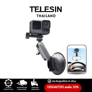 Telesin Suction cup mount for camera ที่วางโทรศัพท์และกล้องแบบจุกดูด สำหรับGOPROทุกรุ่น,DJI Action4/3