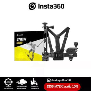 Insta360 Snow Bundle ประกันสินค้า1ปี