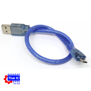 สาย Micro Usb Micro usb cable 50cm