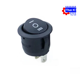 ROUND ROCKER SWITCH KCD1-105 (20mm) (ON-OFF-ON)