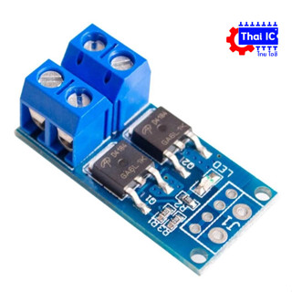 High-power MOS tube FET trigger switch driver module โมดูลควบคุมความเร็วมอเตอร์