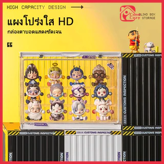 กล่องใส่โมเดล กล่องใส่โมเดลมีไฟ กล่องใส่ ตู้ art toy ความจุขนาดใหญ่ ทันสมัย ดีไซน์สวยงาม วางซ้อนได้ ส่งจากกรุงเทพ COD