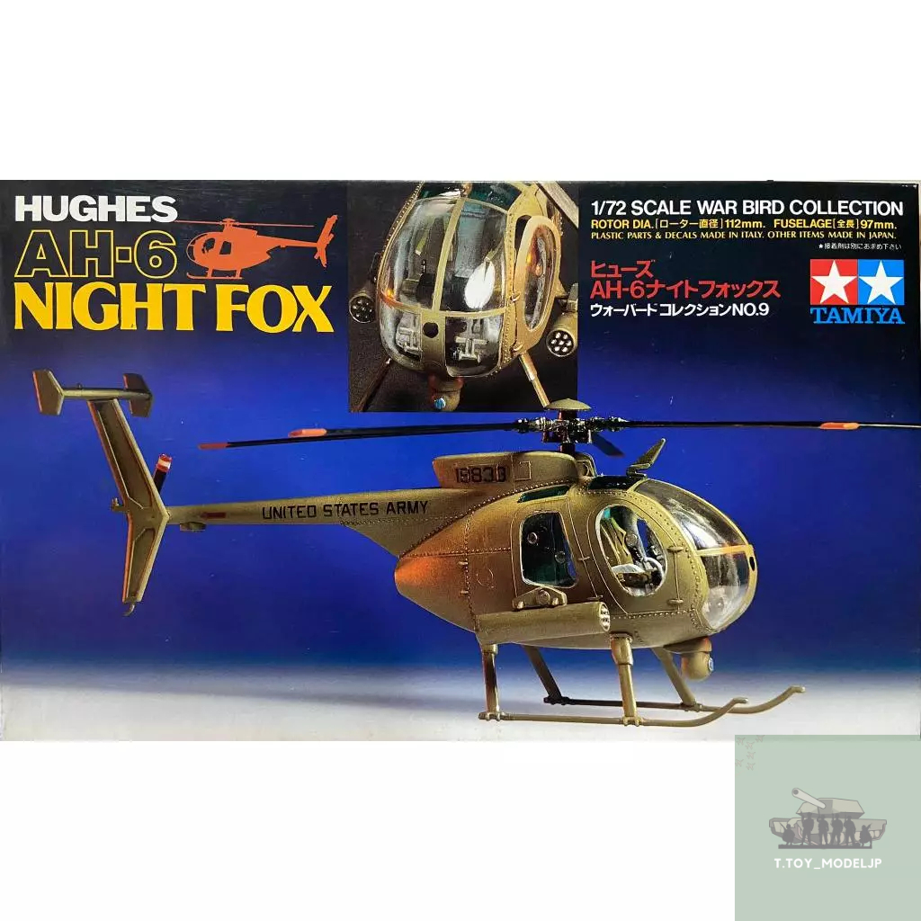 Tamiya Hughes AH-6 Night Fox 1/72 60709 United States Army โมเดลคอปเตอร์ โมเดลเฮริคอปเตอร์