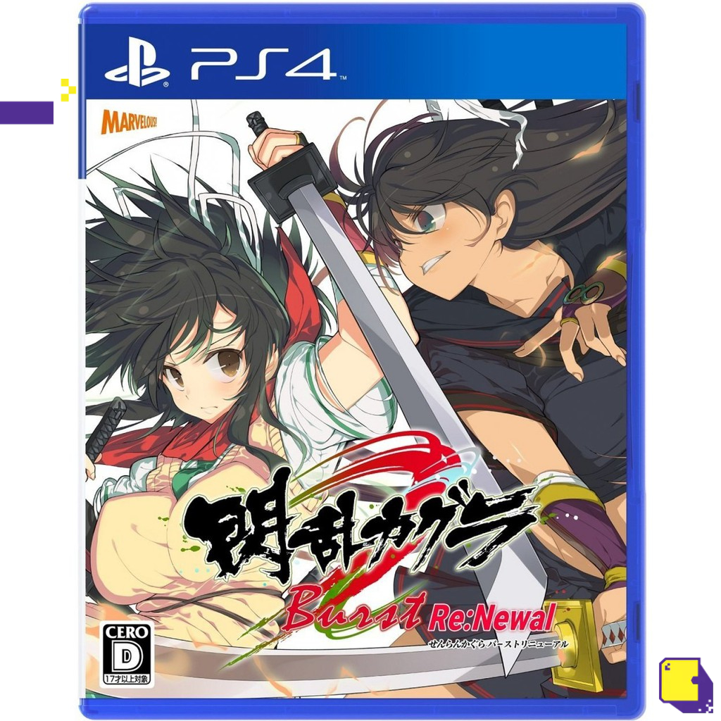 [+..••] PS4 SENRAN KAGURA BURST RE:NEWAL (JAPAN) (เกมส์ PlayStation 4™🎮)