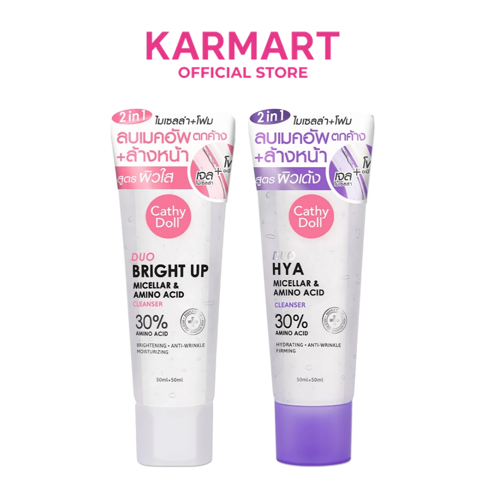 Cathy Doll ดูโอ้ไมเซลล่าแอนด์อะมิโนแอซิดคลีนเซอร์ 50ml+50ml เคที่ดอลล์ มี 2 สูตร [Bright Up และ Hya]