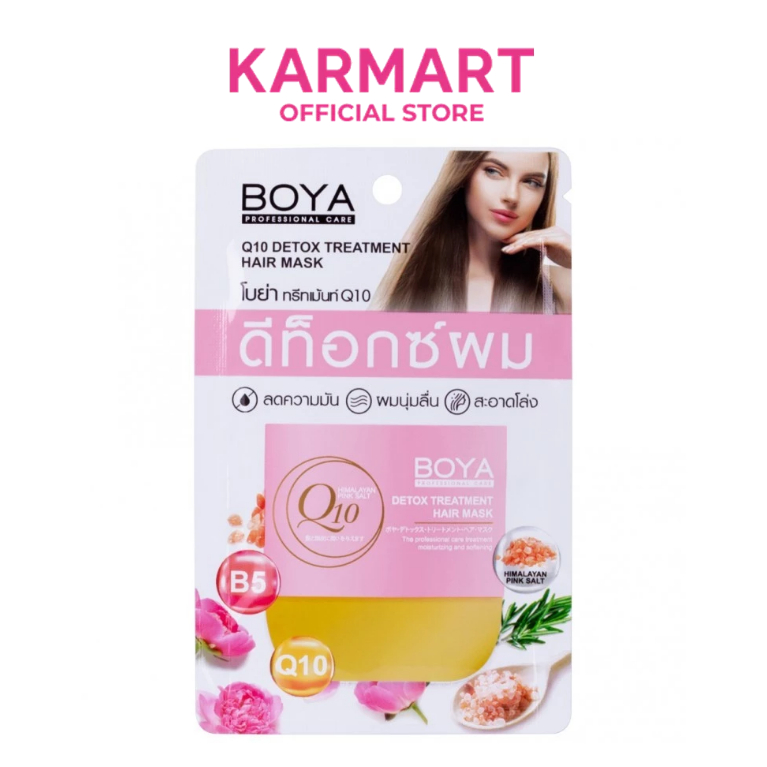 Boya คิวเท็น ดีท็อกซ์ทรีทเม้นท์แฮร์มาสก์ ดีท็อกซ์ผม ปกป้องผมเสีย ผมนุ่มลื่น