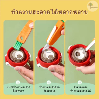 แปรงทำความสะอาด 3 in 1 Gap bruh มี 2 แบบ ทำความสะอาดขวด และในร่องแคบ หมุนและพับเก็บได้ มีรูแขวน