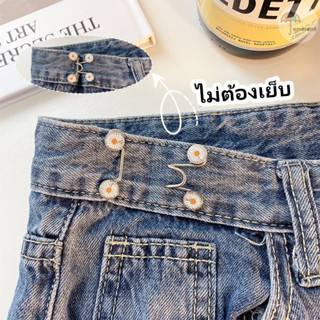 ตะขอปรับเอว กระดุมปรับเอวกางเกง กระดุมหมุดถอดได้ ตะขอ DIY ไม…