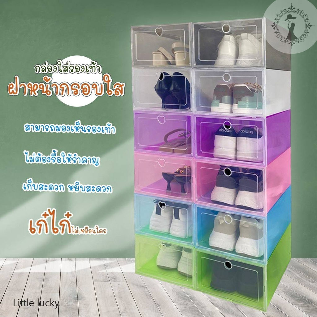 กล่องใส่รองเท้า กล่องใส กรอบใสไซส์ใหญ่ เปิดฝาด้านหน้า ใส่ของได้หลากหลาย