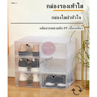 กล่องใส พร้อมส่ง กล่องใส่รองเท้า กล่องเก็บของ เปิดฝาด้านหน้า มี 2 ขนาด