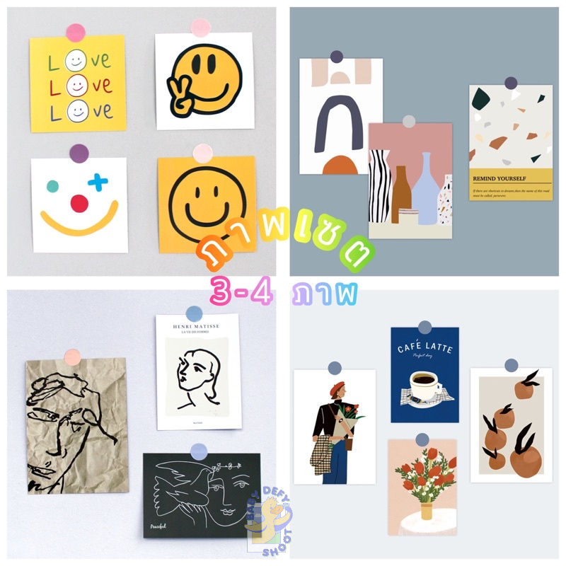 <ลายใหม่ มาแล้ว!> พร็อบคาเฟ่ เซตภาพ 3-4แผ่น มี12แบบ ภาพติดผนัง, ภาพตกแต่ง, ภาพอาร์ต, ภาพกราฟฟิก การ์ด