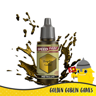 Speedpaint 2.0: Hoplite Gold (E12)