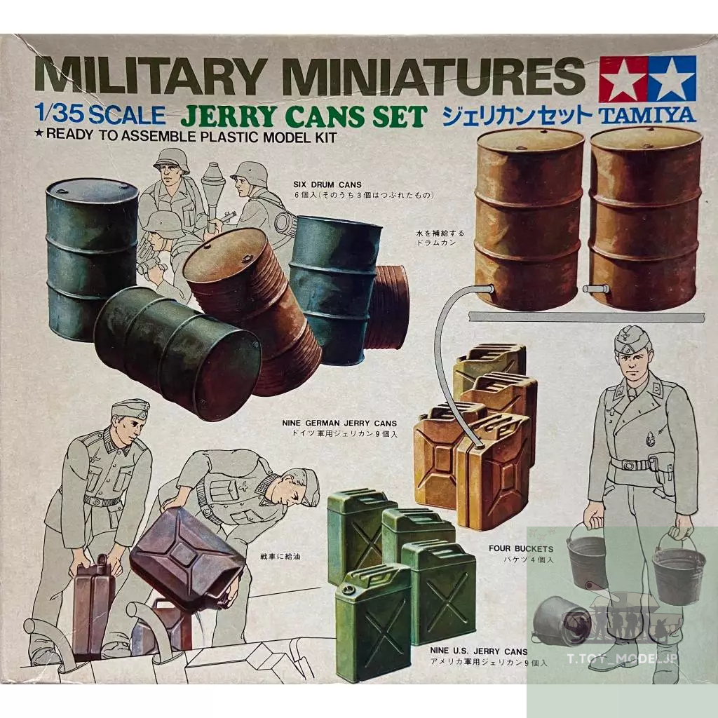 Tamiya 1/35 Jerry Cans Set No.MM126 โมเดลทหาร  โมเดลประกอบ