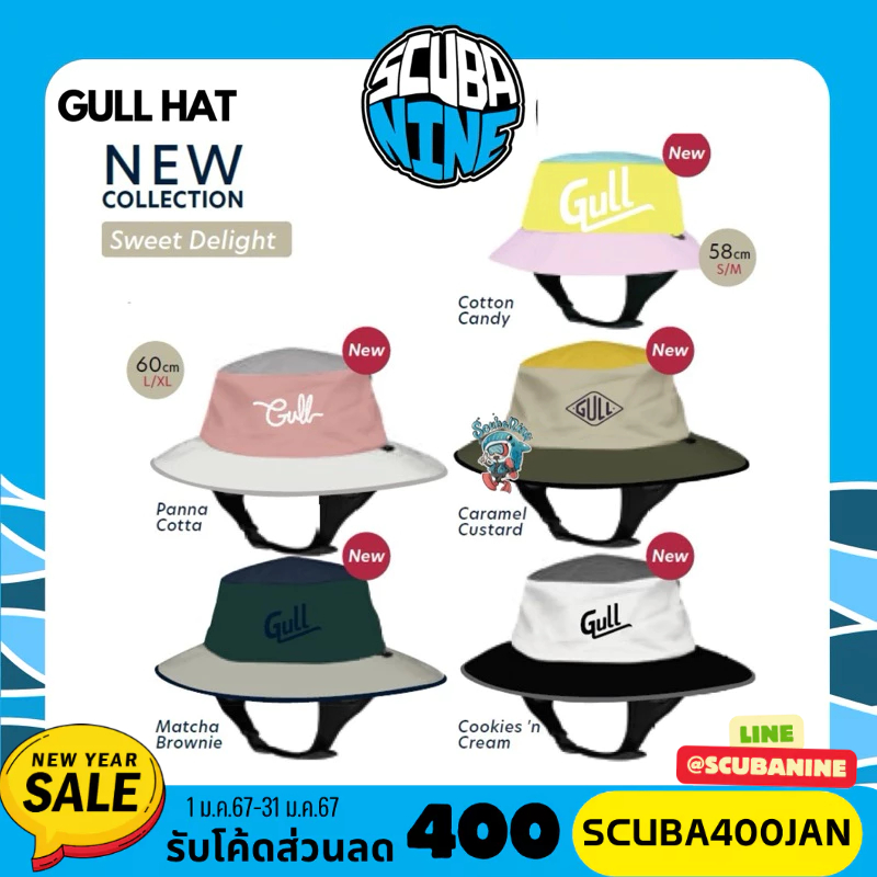 balck in stock หมวกดำน้ำ ดำน้ำ GULL diving hat มีหลายสี สีใหม่ 2024