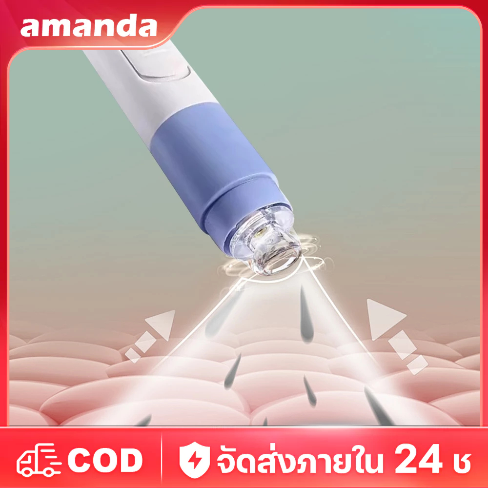 เครื่องดูดสิว ช่วยลดสิ่งสกปรกในรูขุมขนบนใบหน้าได้อย่างอ่อนโยนและยังช่วยกระชับรูขุมขน เครื่องดูดสิวเสี้ยน