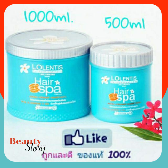🏪 ลอเลนติส แฮร์สปา ทรีทเมนท์นาโน หมักผม Lolentis hair spa บำรุงเส้นผมที่แห้งเสียอย่างล้ำลึก เล็ก500g ใหญ่1000kg ลีลาวดี