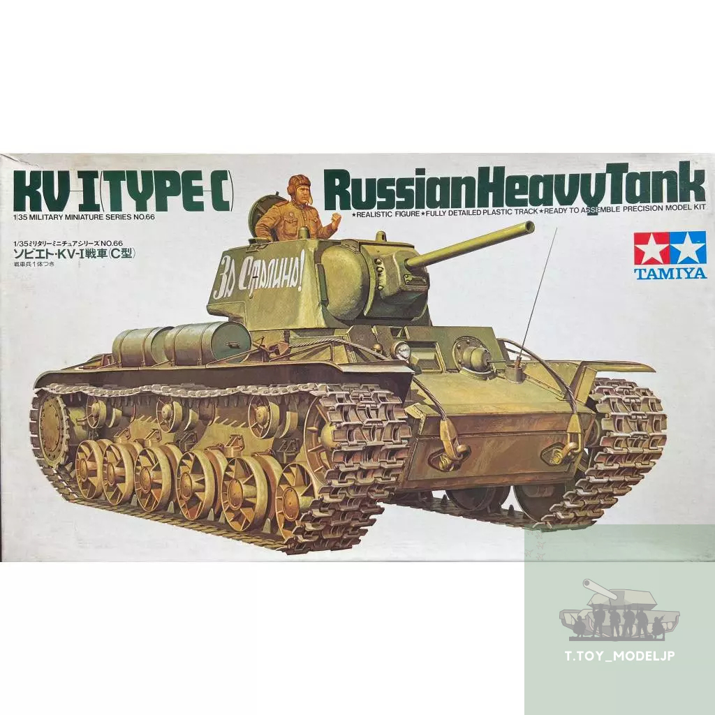 Tamiya 1/35 T34/76 KV-I Type-C Russian Heavy Tank 3566 โมเดลรถถังรัสเซีย โมเดลรถถัง โมเดลรถถังประกอบ