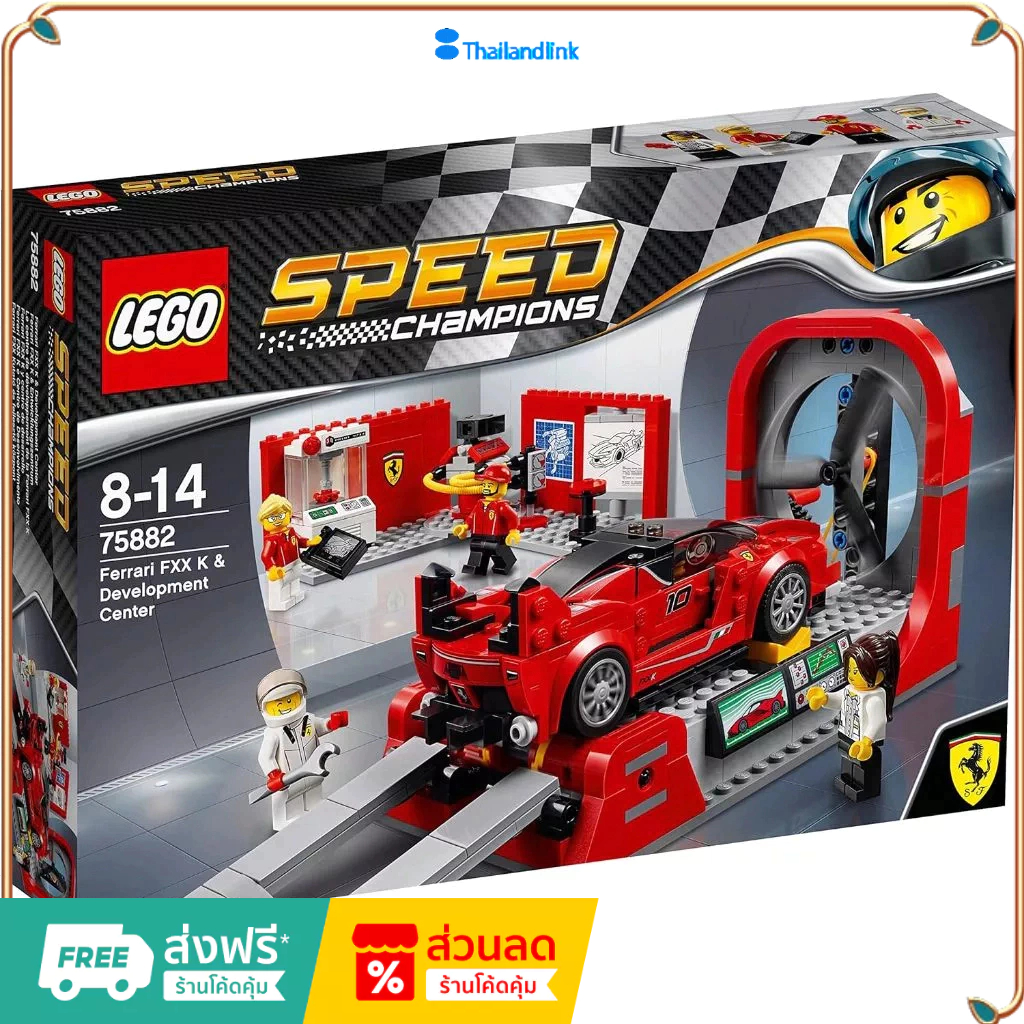 （ราคาต่ำสุดออนไลน์）LEGO 75882 Super Racing Series Ferrari FXX-K และศูนย์ R&D เลโก้ของใหม่ ของแท้ 100
