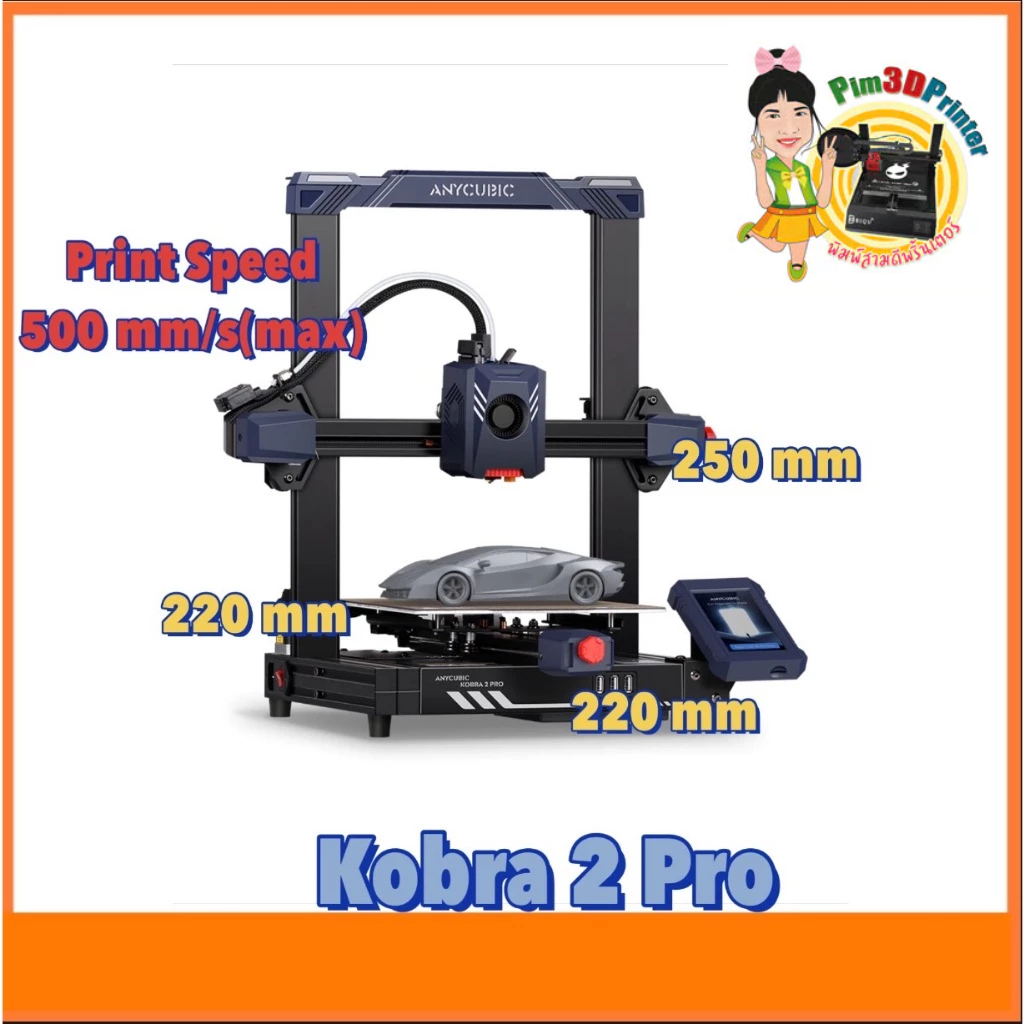 [พร้อมส่ง]Anycubic Kobra2 Pro 3D Printer