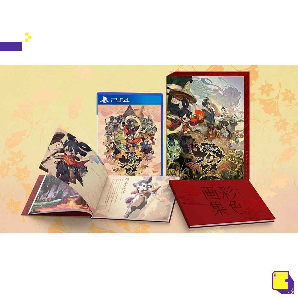 [+..••] PS4 SAKUNA: OF RICE AND RUIN [LIMITED EDITION] (เกม PlayStation 4™🎮)