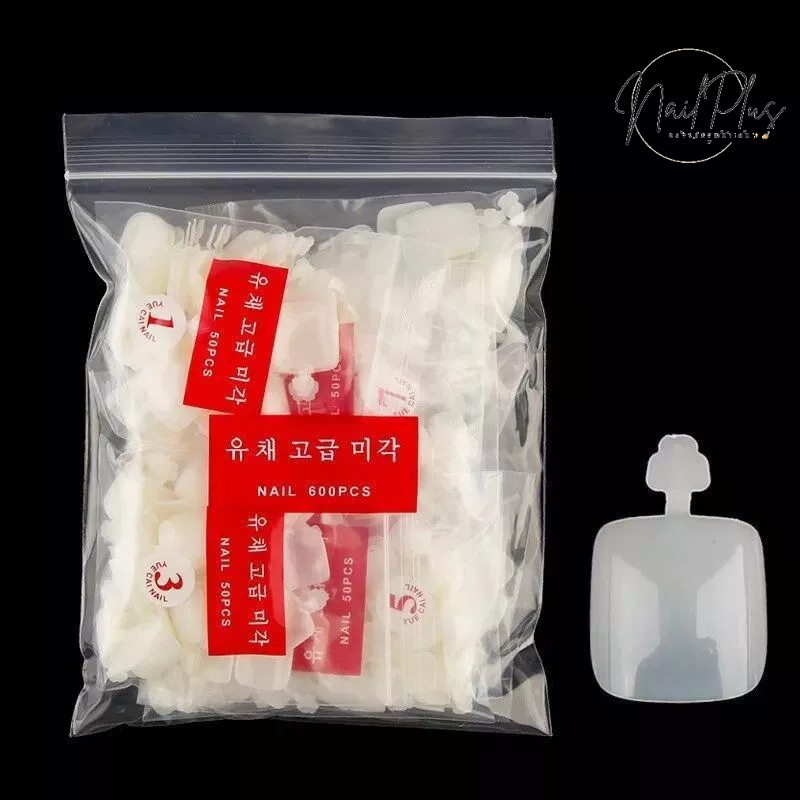 เล็บเท้า PVC แบบถุง 500ชิ้น เบอร์0-9 มีด้ามจับให้ พร้อมส่ง สีขุ่น/สีใส พร้อมส่ง