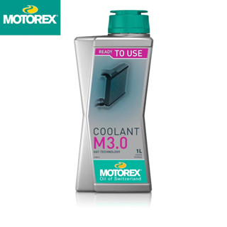 น้ำยาหล่เย็นหม้อน้ำ COOLANT MOTOREX M3.0 READY TO USE