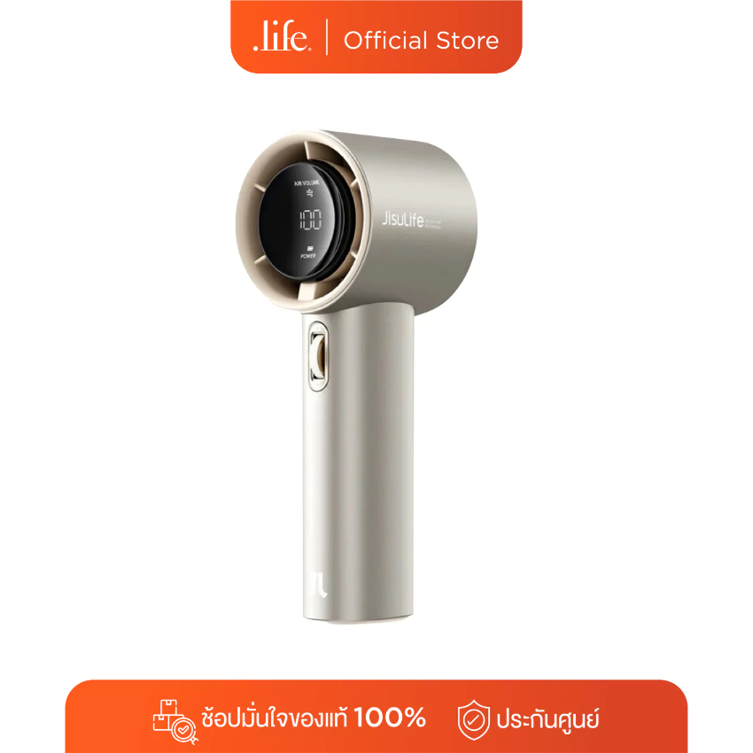 JISULIFE พัดลมมือถือ Jisulife รุ่น FA53Pro By Dotlife