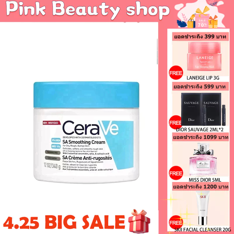 [EXP:2025/12/1] Cera/Ve SA Cream Renewing Salicylic Acid 340g For Rough &amp; Bumpy Skin
