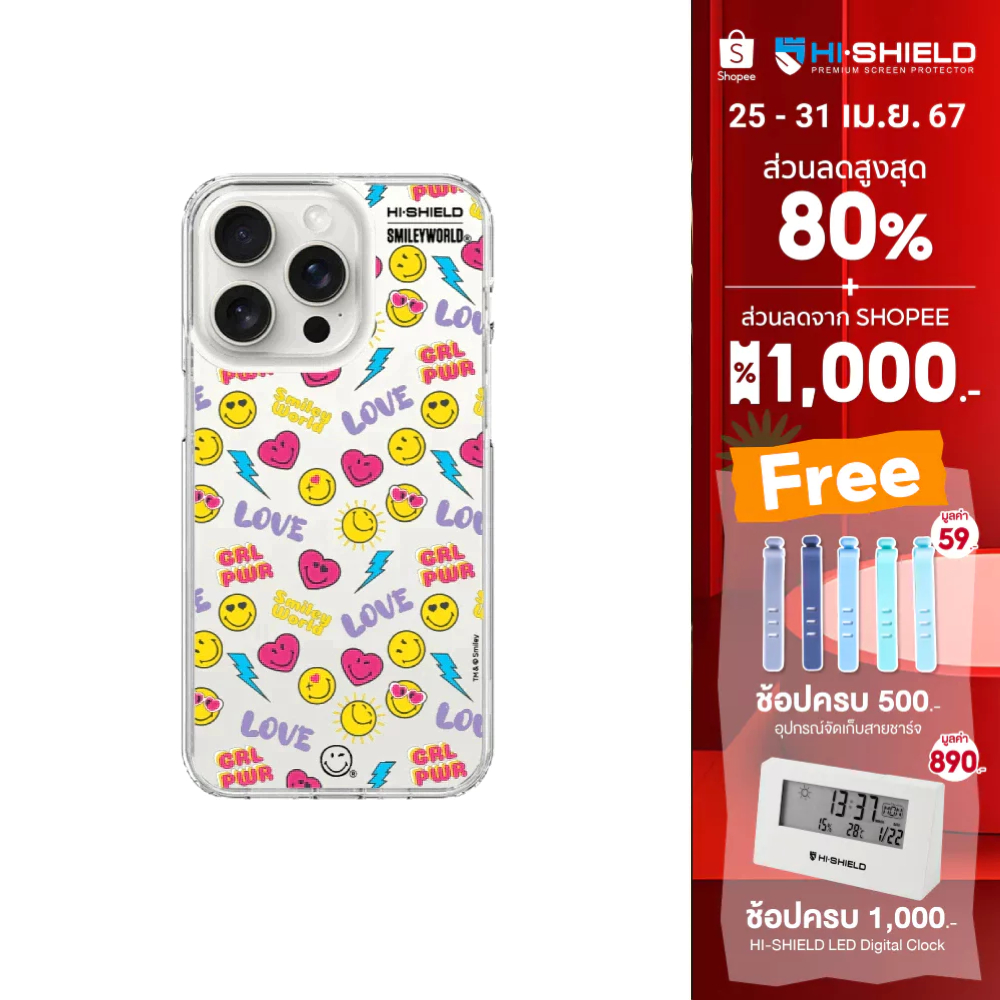 HI-SHIELD Stylish เคสใสกันกระแทก iPhone รุ่น Happy Smile7 [เคส iPhone15]