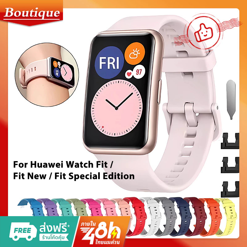 สาย ข้อมือ Huawei Watch Fit คุณภาพดี ราคาถูก ใช้ดี ใช้ทน สาย หัวเว่ย วอช สาย huawei watch fit สาย