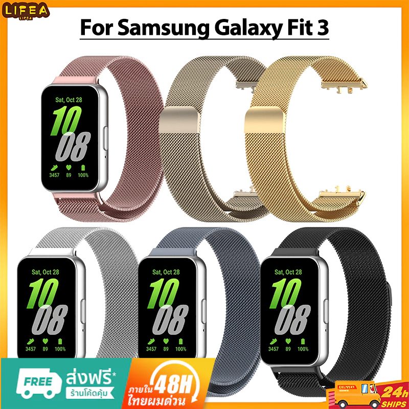 สายนาฬิกาข้อมือ สเตนเลส โลหะ พร้อมตัวเชื่อมต่อ สําหรับ Samsung Galaxy Fit 3 Samsung Galaxy Fit3