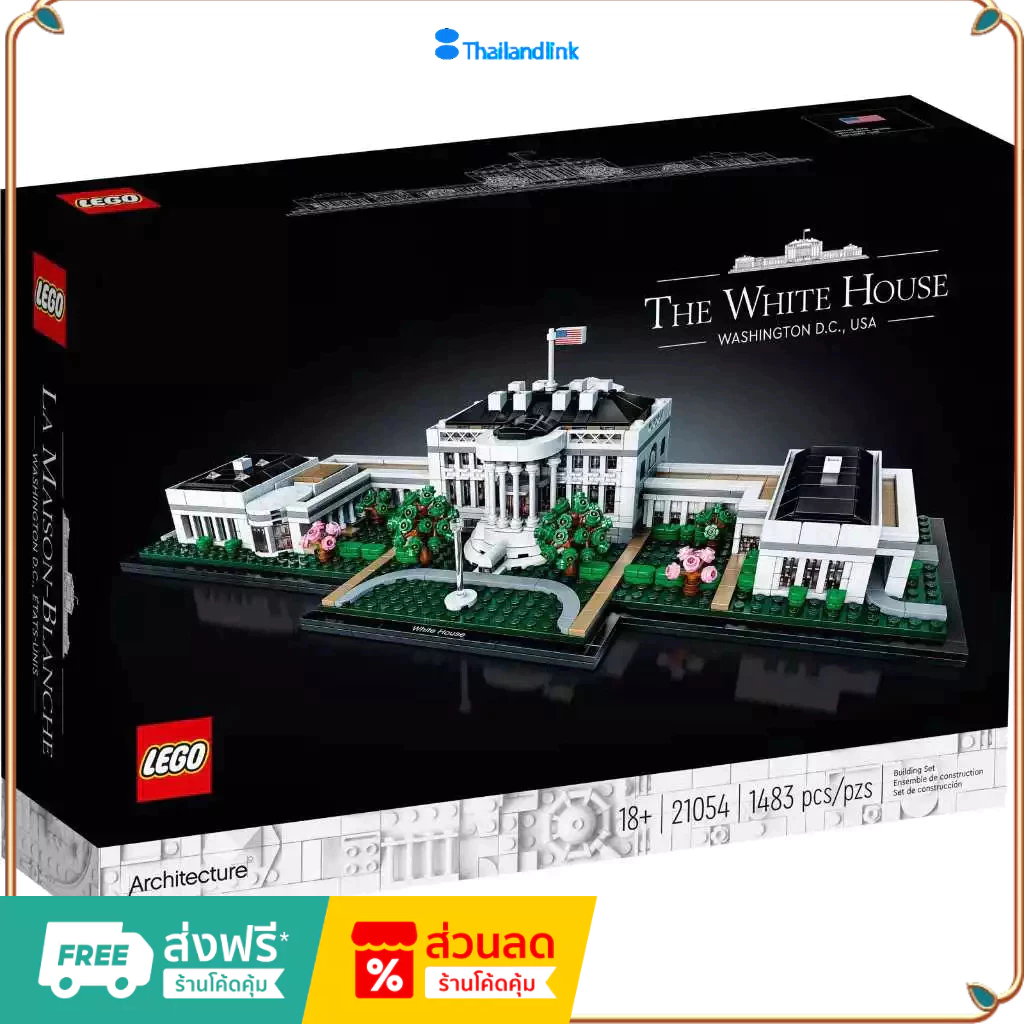 （ราคาต่ำสุดออนไลน์）Lego Architecture 21054 White house พร้อมส่ง สินค้านำเข้าของแท้ของแท้