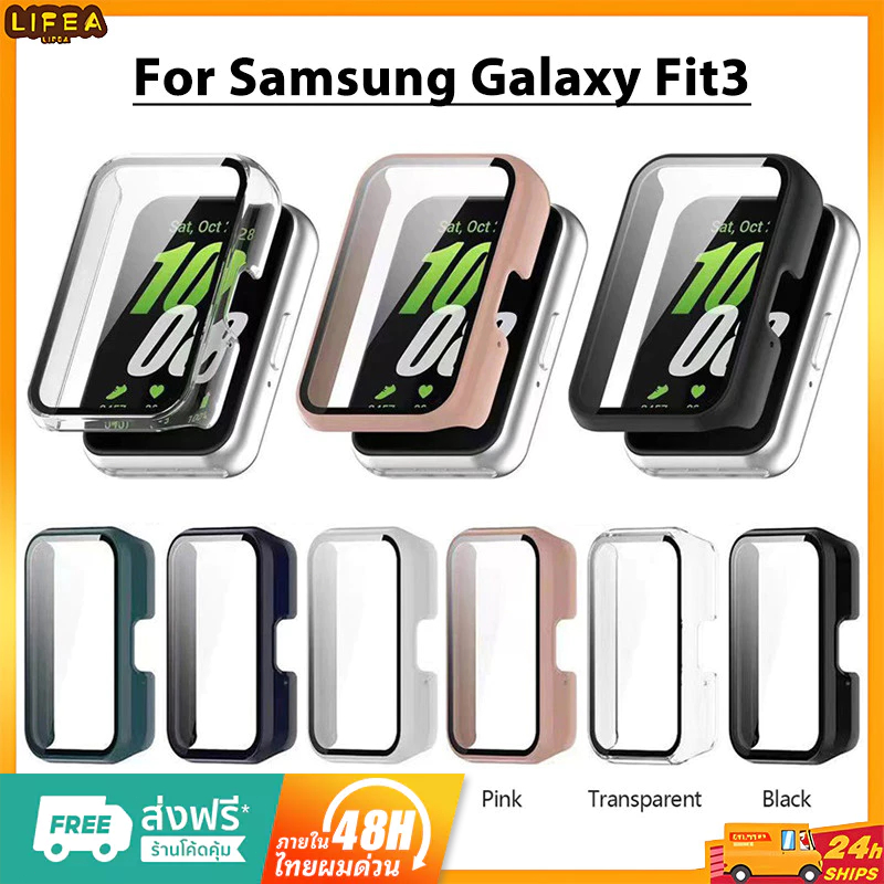 เคส Samsung Galaxy Fit 3 case กระจกนิรภัย เคสกระจก และเคส สําหรับ Samsung Galaxy Fit3 Smart Watch เค