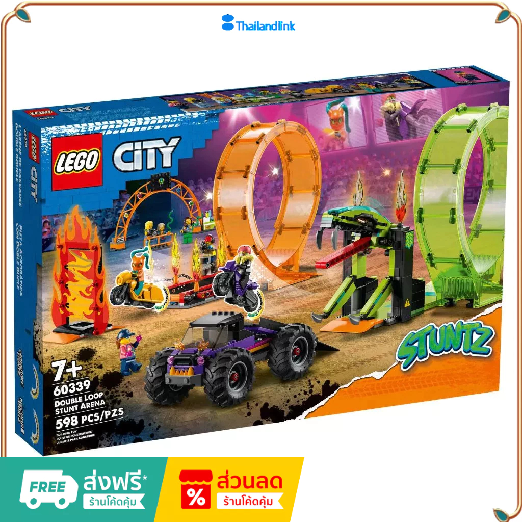 （ราคาต่ำสุดออนไลน์）LEGO 60339 Double Loop Stunt Arena  เลโก้ของใหม่ ของแท้ 100%