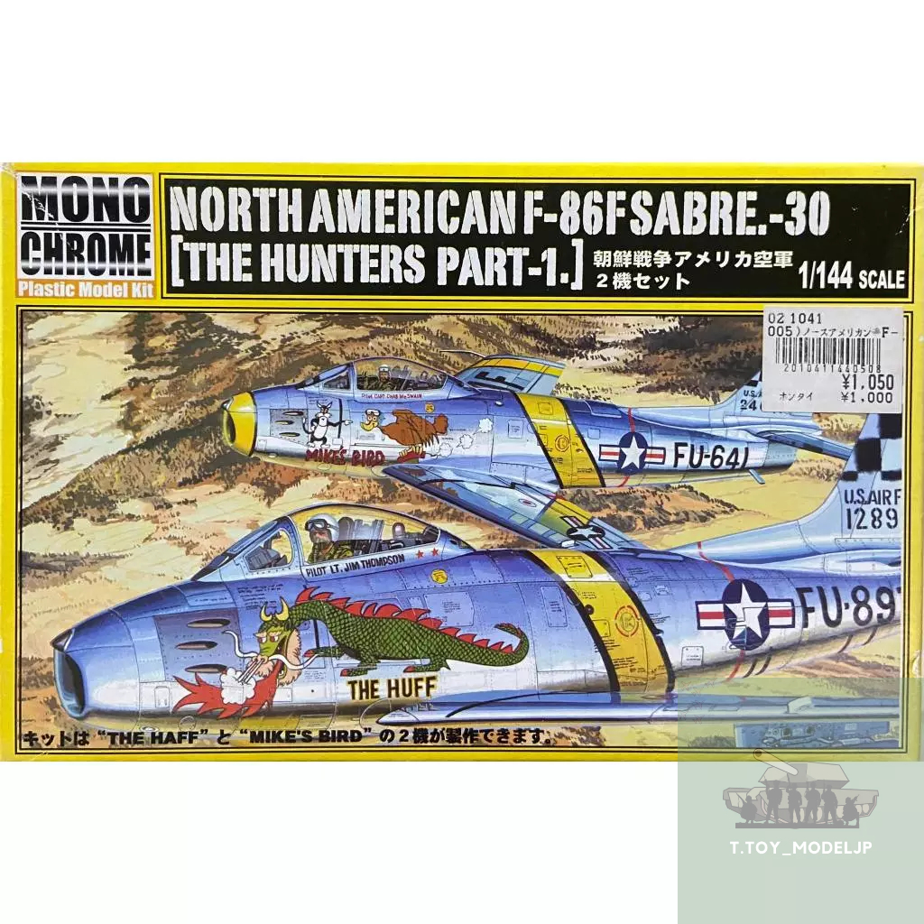 Monochrome 1/144 F-86F Sabre-30 North American The Hunter โมเดลเครื่องบินรบ เครื่องบินรบสงครามโลก เค
