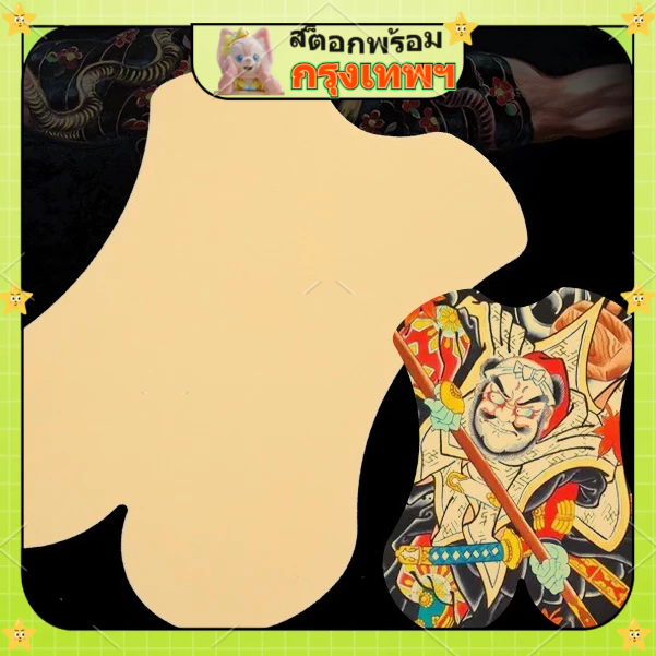 51*38cm แผ่นหนังเทียม แผ่นซิลิโคนฝึกหัดสัก หนาอย่างดี แบบหนา 3มิล CoinisiCoo
