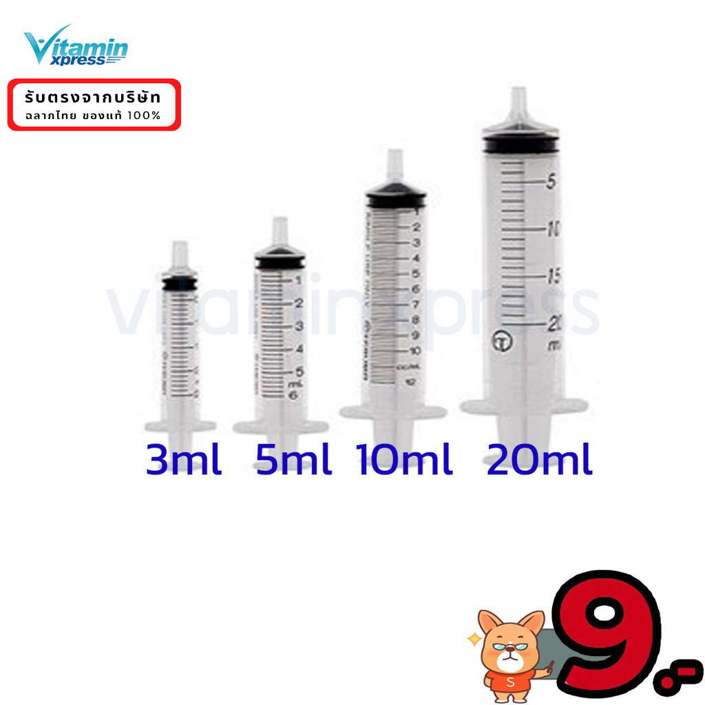 Nipro กระบอกฉีดยา ไซลิงค์ Syringe ขนาด 3 , 5 , 10 , 20 ML  พลาสติก ล้างจมูก