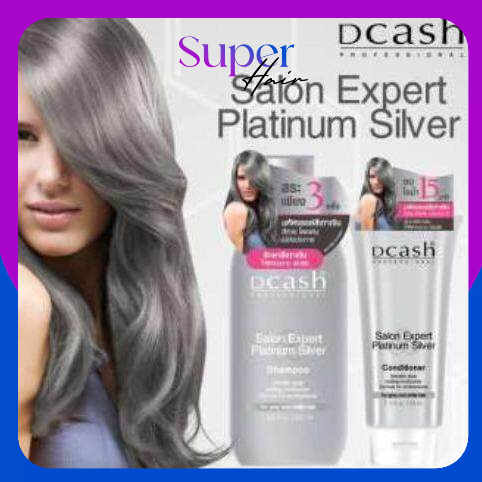 (แชมพู+ครีมนวด) ดีแคช ซิลเวอร์ Dcash Silver Shampoo250ml. +Conditioner150ml. สำหรับผมโทนสีเทาหรือผมขาว เพิ่มประกายสีผม