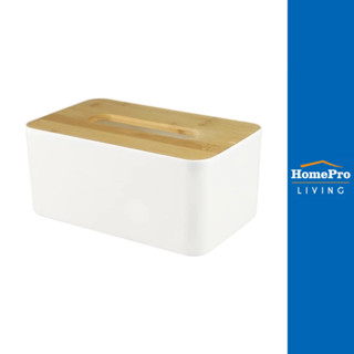 KECH กล่องทิชชู่ ฝาไม้ไผ่ สีขาว จัดส่งโดย HomePro