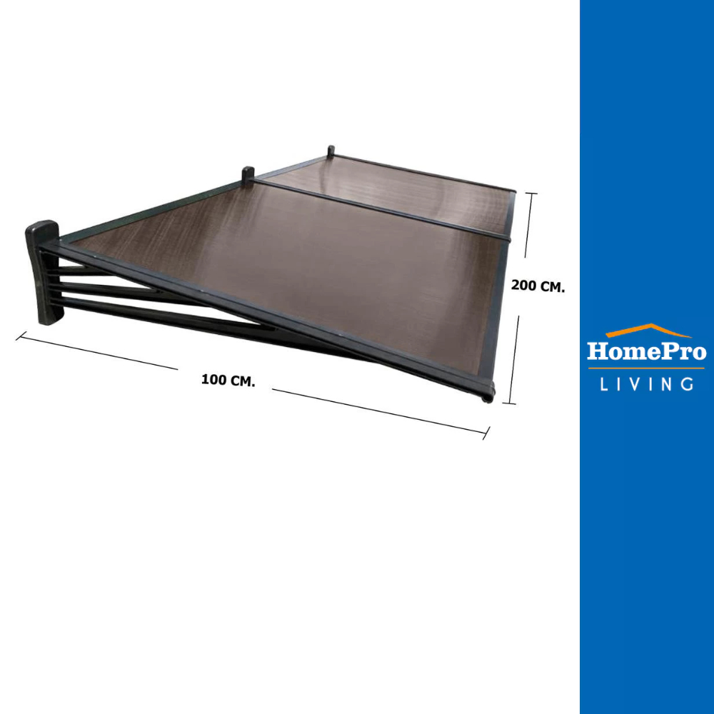 HomePro กันสาดโพลีคาร์บอเนต 100x200 ซม. สีน้ำตาลเข้ม แบรนด์ SUNSHIELD