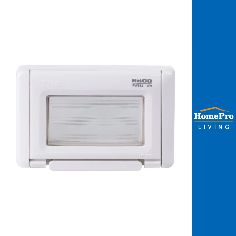 HACO กล่องกันน้ำแบบฝัง 3 ช่อง  IPW553 สีขาว