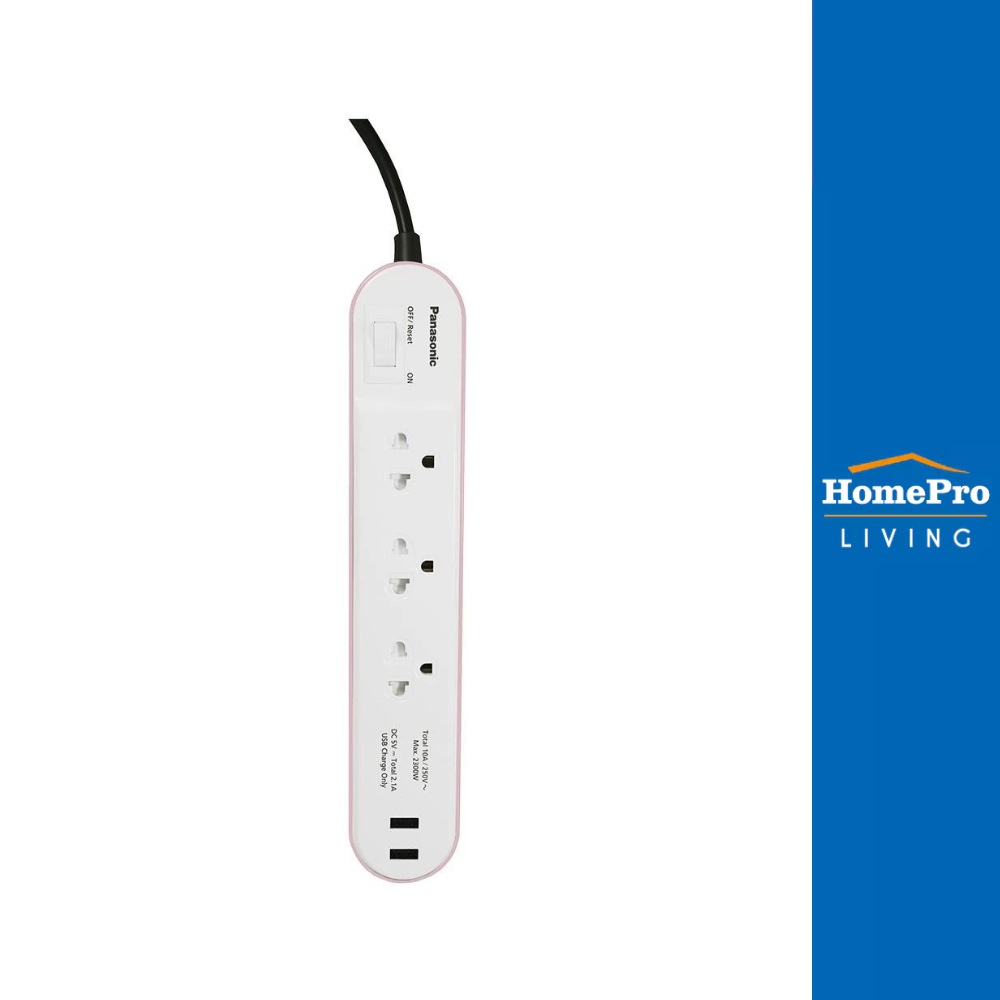 PANASONIC รางปลั๊กไฟ 3ช่อง 1สวิตซ์ 2USB 2 ม. สีชมพู จัดส่งโดย HomePro