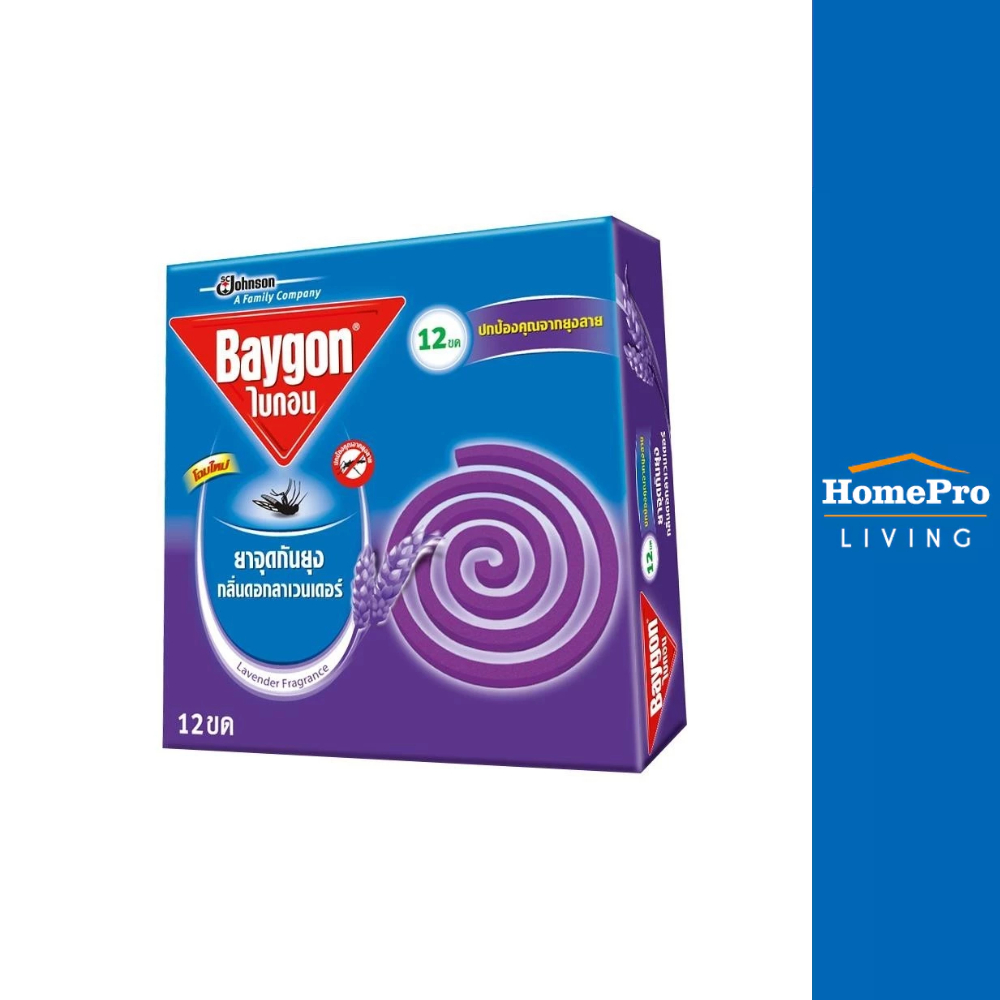 BAYGON ยาจุดกันยุง 144 กรัม 12 ขด ลาเวนเดอร์