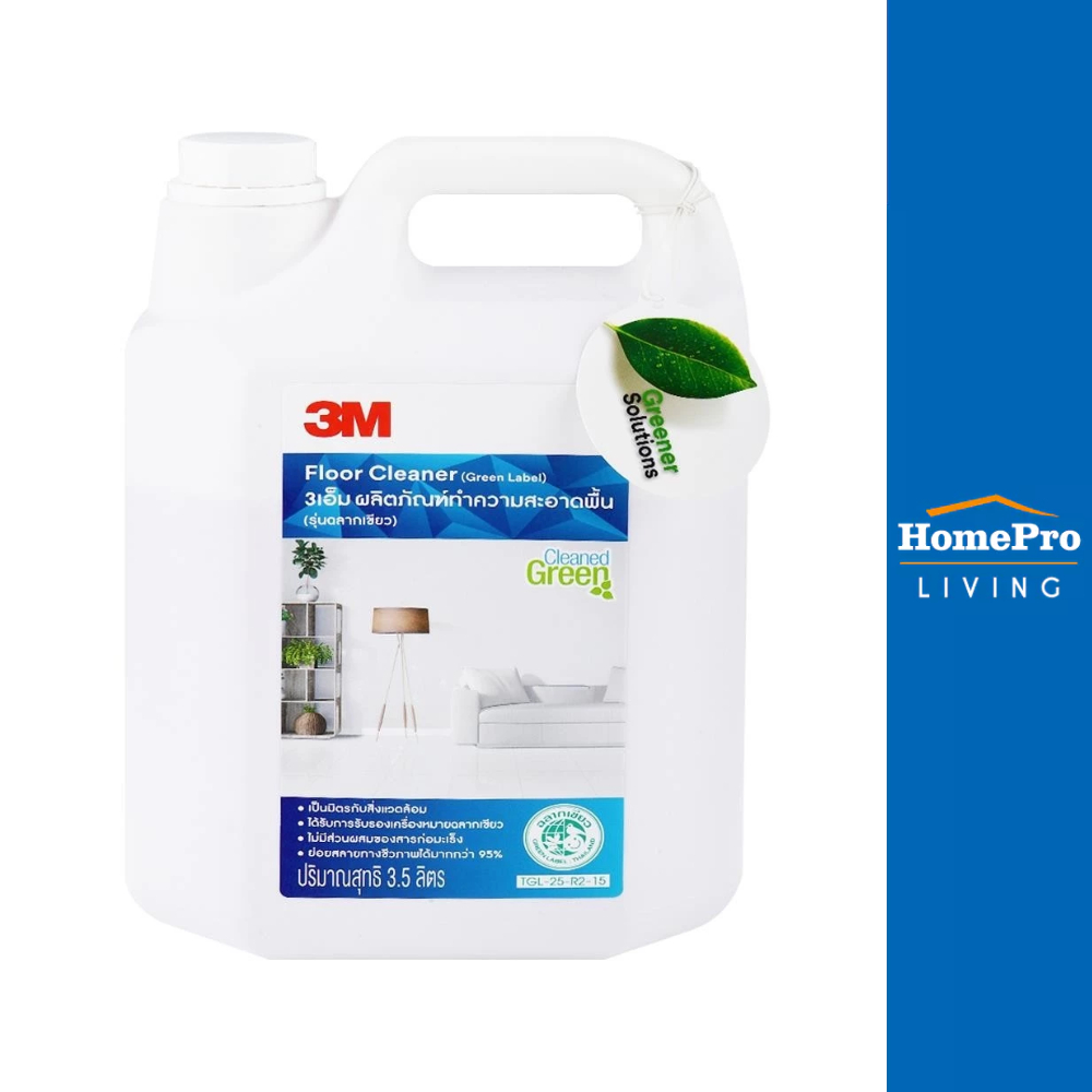 3M น้ำยาทำความสะอาดพื้นผิวทั่วไป 3,500ml จัดส่งโดย HomePro