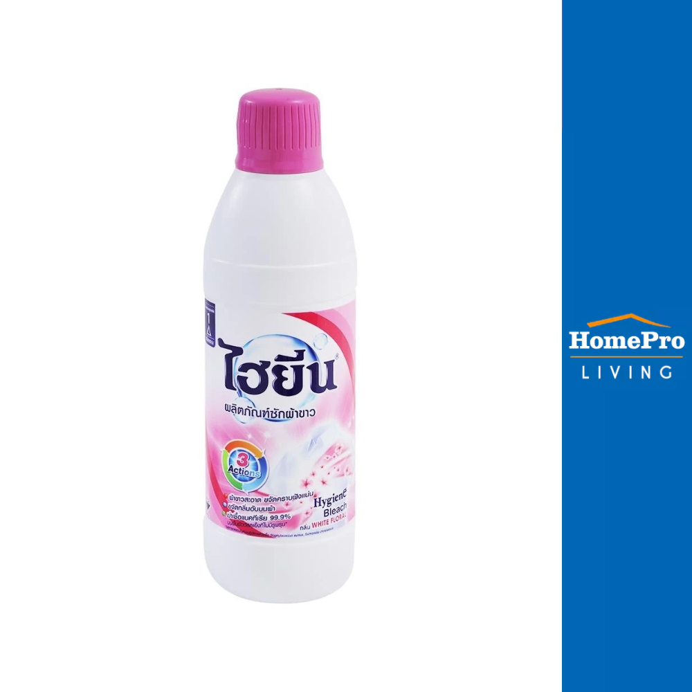 HYGIENE น้ำยาซักผ้าขาว ชมพู 600ml