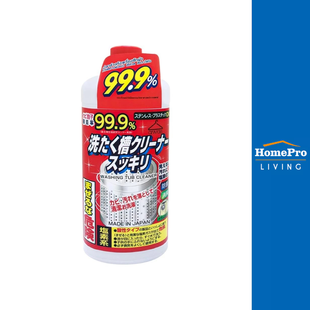 ซุคิริ น้ำยาทำความสะอาดเครื่องซักผ้า 550 กรัม จัดส่งโดย HomePro