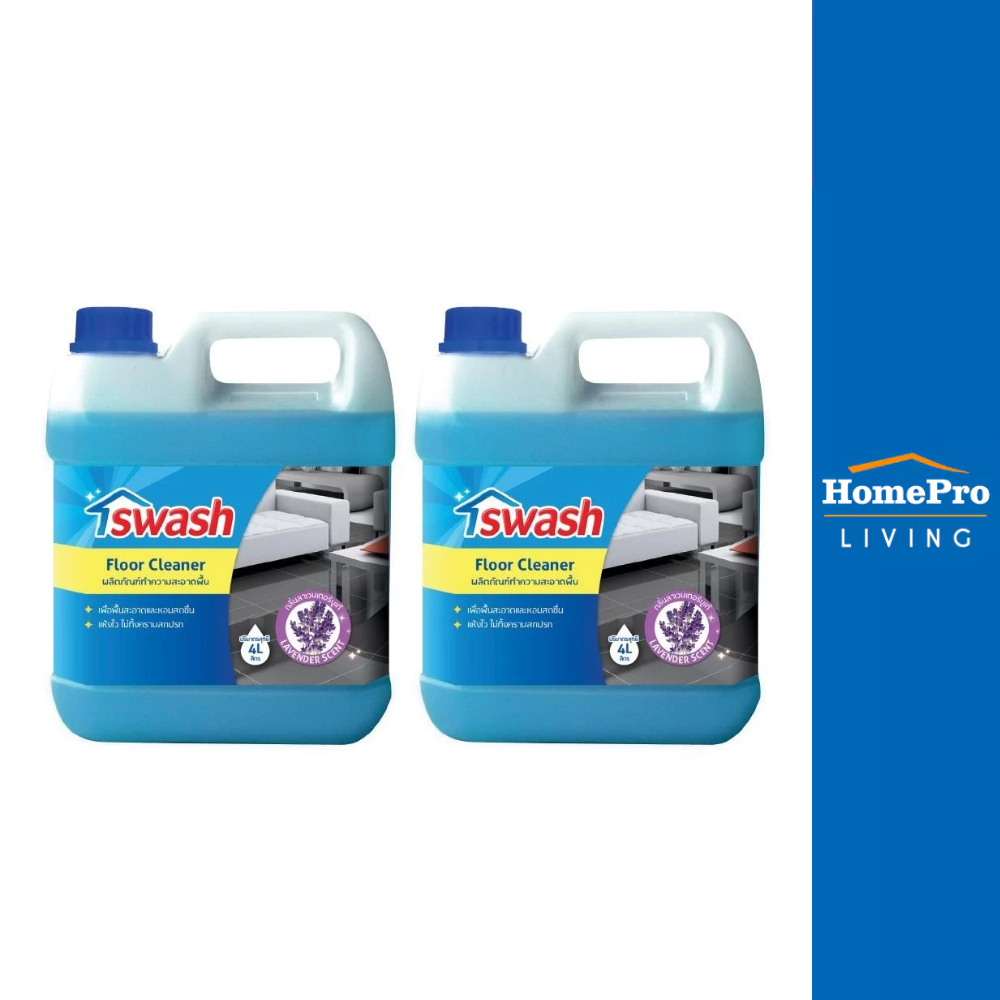 SWASH น้ำยาทำความสะอาดพื้น 4,000 มล. แพ็กคู่ LAVENDER