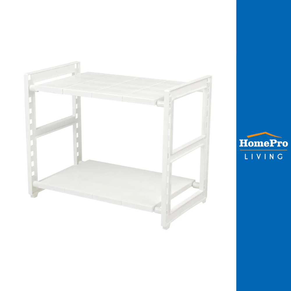 HomePro ชั้นวางของใต้ซิงค์ 2 ชั้น ปรับได้ แบรนด์ EKONO