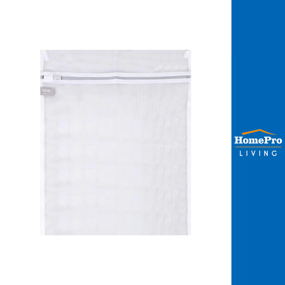 HomePro ถุงซักผ้าเหลี่ยมเนื้อละเอียด 40x50 ซม. แบรนด์ ME LIVING