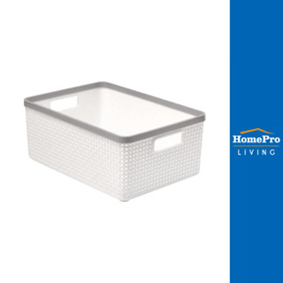 DKW ตะกร้าผ้าเหลี่ยม IN SPACE HH-1090(S) ขาว จัดส่งโดย HomeP…